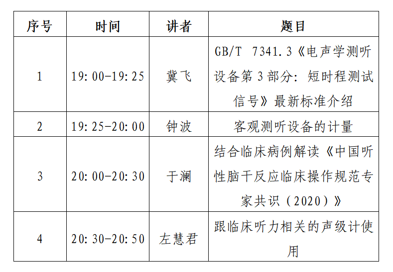 屏幕截圖 2024-05-14 134235.png