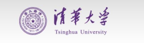 清華大學