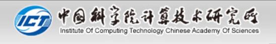 中國科學院計算技術研究所