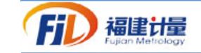 福建省計量科學研究院